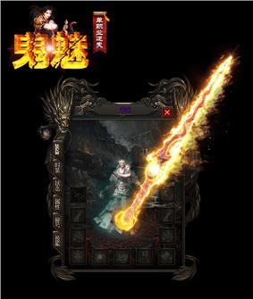 天龙八部私服点数太多