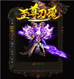 马云天龙八部私服
